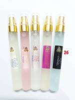 น้ำ หอ มคุ ณภาพ 5 ขวด 199 บาท (10cc. x 5ขวด) Set 26 หรือสามารถเลือกกลิ่นเองได้ (เลือกกลิ่นส่งช่องแชท)