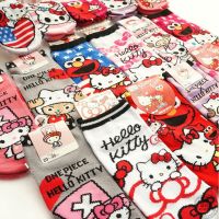 ถุงเท้าผ้าฝ้ายลายการ์ตูน Hello Kitty