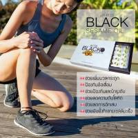 น้ำมันงาดำ เซซามิน 60 เม็ดซอฟเจล ส่งฟรี !!! Jamille Black Sesame Oil เซซามิน