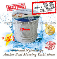 เชือกเรือ เชือกไนลอน 3 เกลียว 10mm White 3 Strand Nylon Rope Anchor Boat Mooring Yacht, Moorings