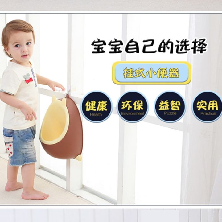 urinal-baby-boy-wall-urine-bucket-automatically-implement-stand-up-children-toilet