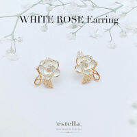 Estella house ต่างหู ต่างหูเงินแท้ ไม่ระคายเคือง รูปกุหลาบขาว ต่างหูแฟชั่น รุ่น White Rose Earring