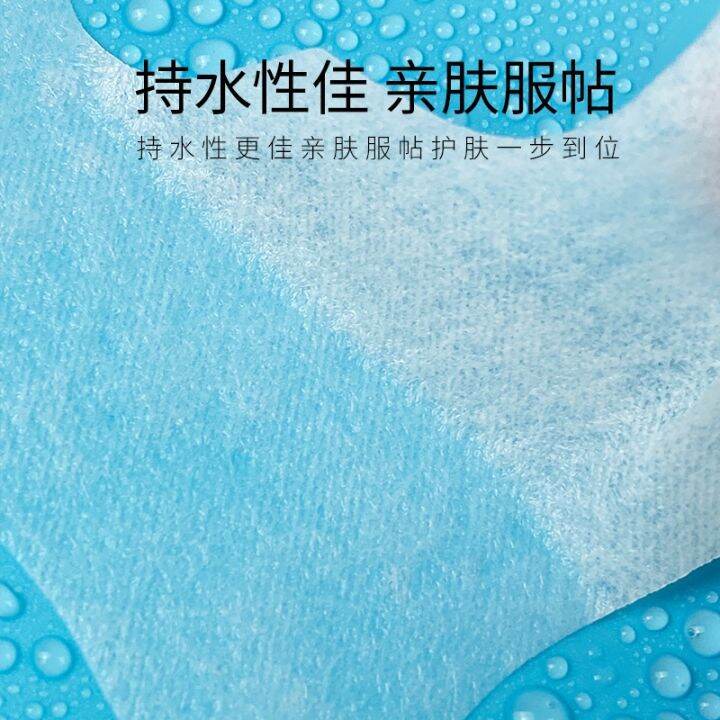 silk-w-type-nose-mask-paper-disposable-dry-stickers-t-zone-spa-care-beauty-salon-diy-wet-compress-film-hydration