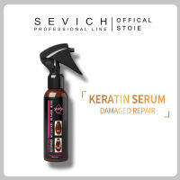 SEVICH ซ่อมแซมเส้นผมที่สึกหรอ ​Keratin Hair Serum Leave-In มาส์กผม Conditioner 100ml