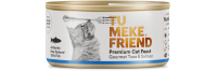 อาหารเปียกแมวเกรดพรีเมี่ยม Tu Meke Friend Wet Gourmet Feast Tuna &amp; Salmon Cat Food 85 กรัม จากออสเตรเลีย