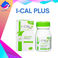 I-CAL PLUS ไอ-แคล พลัส ผลิตภัณฑ์เสริมอาหาร แคลเซียม แม็กนิเซียม คอลลาเจนไทพ์ทู  วิตามิน ดี วิตามินเค  1ขวด/30เม็ด