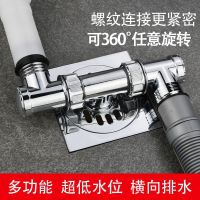 Washing Machine Sewer Drain Pipe Floor Special Joint Three-Head Pass Two-In-One Leak-Proof Three-