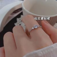 S925 แหวนเงินสเตอร์ลิงสำหรับผู้หญิง ins พรีเมี่ยมความรู้สึกจำลองเพชรแหวนดรเปิดปรับเพชรฝังแหวนแต่งงาน IF3J