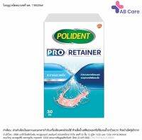 POLIDENT PRO RENER 30S X2 โพลิเดนท์ โปร รีเทนเนอร์ 30 เม็ด เม็ดฟู่ทำความสะอาดรีเทนเนอร์ (ABcare)