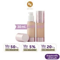 Cute Press 1-2-Beautiful Matte Coverage Liquid Foundation แมทท์ คัพเวอร์เรจ ลิควิด ฟาวเดชั่น รองพื้น คิวท์เพรส RR MALL