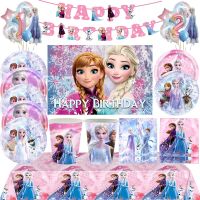 Disney Frozen Elsa Anna Theme Girl Birthday Party Decoration Snow Queen Party Tableware Cup Plate Napkin Balloons Party Supplies