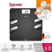 Beurer BF 600 Style Diagnostic bathroom scale l บอยเลอร์ เครื่องชั่งน้ำหนัก และวัดมวลกาย รุ่น บีเอฟ 600 สไตล์