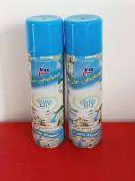 สเปรย์ปรับอากาศ กลิ่นลิลลี่ Air freshenerLily