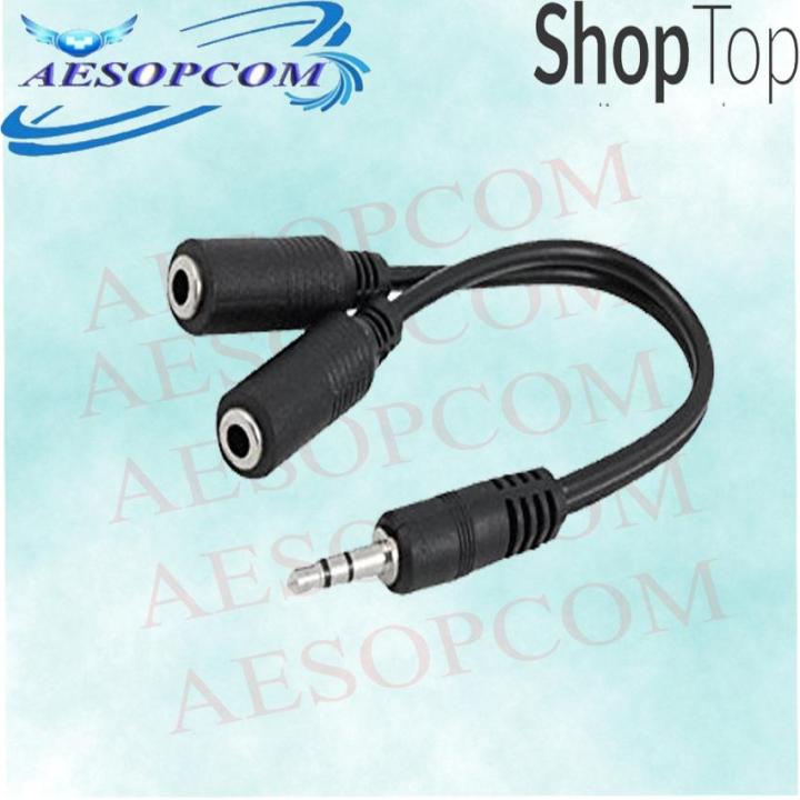 Audio Jack Cable (3.5mm) PcCom