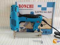 BONCHI F30 2300W ปืนยิง แม็กตะปู แม็กไฟฟ้า ตะปูลม ขาเดี่ยว (สปริงเดี่ยว) ไม่ต้องใช้ปั้มลม เสียบปลั๊กใช้งานได้เลย รุ่น BC-F30