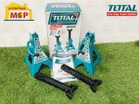 Total ขาตั้งยกรถยนต์ 3 ตัน 4 ขา   รุ่น THJS0301  ถูกที่สุด