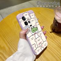 เคส Chenyyyka สำหรับ VIVO IQOO 11 5G IQOO 11 Pro 5G เคสแกะน่ารักลายไดโนเสาร์เคสโทรศัพท์ดีไซน์ใหม่บางสร้างสรรค์เคสป้องกันขอบสี่เหลี่ยมปลอกซิลิโคนนิ่มเคสกันกระแทก