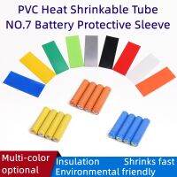 【YF】™□﹊  25PCS Slice Shrinkable Tube NO.7 Battery Protector Insulation