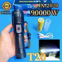 ?NEW?ไฟฉายแรงสูง T20 สว่างตาแตก XML-T20 (USA) รุ่น JX-2020 สว่างสุด 90000W/2999000 Luttoens