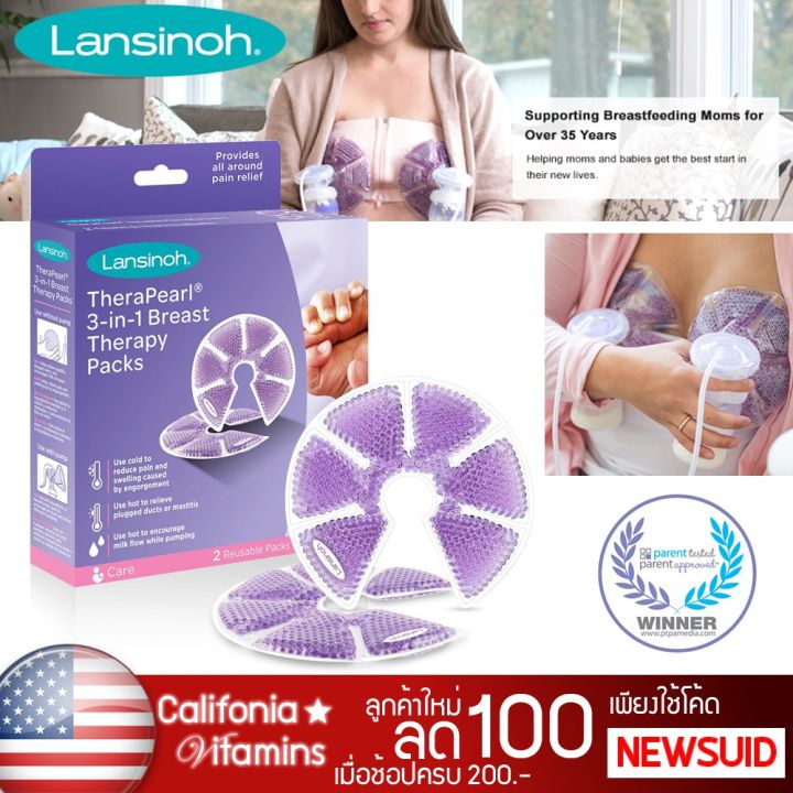usa-lansinoh-therapearl-breast-therapy-pack-breastfeeding-แผ่นประคบ-เต้านม-บรรเทาอาการปวด-นมคัด-เป็นก้อน