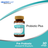 Clover Plus Probiotic Plus โคลเวอร์ พลัส โพรไบโอติก ส์ พลัส ขนาด 30 แคปซูล/กระปุก อย.10-1-17656-5-0050