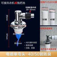 เครื่องซักผ้าท่อระบายน้ำทิ้งตะแกรงดักกลิ่นตัวเชื่อมต่อพิเศษสามหัวแบบสองหัวในหนึ่งป้องกันการรั่วไหลของฝักบัวอุปกรณ์เสริมกับดักท่อระบายน้ำ