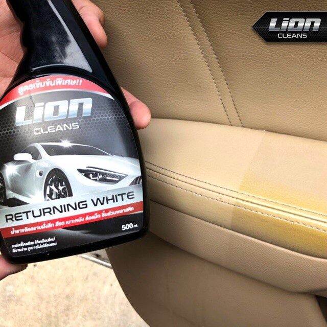 lion-cleans-น้ำยาระเบิดขี้ไคลรถสูตรเข้มข้นพิเศษ-ขจัดคราบ-ห้องเครื่อง-ซักเบาะ-ซักพรม-คราบฝังลึก-คราบน้ำมัน-คราบจารบี-500m