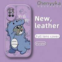 Chenyyka เคสสำหรับ Infinix Note 8 X692 เคสลายการ์ตูนไดโนเสาร์สปอยนุ่มหนังดีไซน์ใหม่กรอบด้านหลังกล้องเคสป้องกันแบบบาง