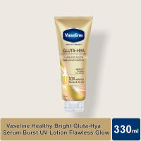 โลชั่นทาผิว Vaseline Healthy Bright Gluta-Hya Serum Burst UV Lotion Flawless Glow 330ml.