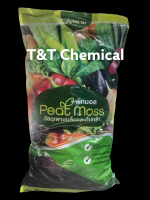 ีพีทมอส วัสดุเพาะ เจียไต๋ ขนาด 20 ลิตร By T&amp;T Chemical