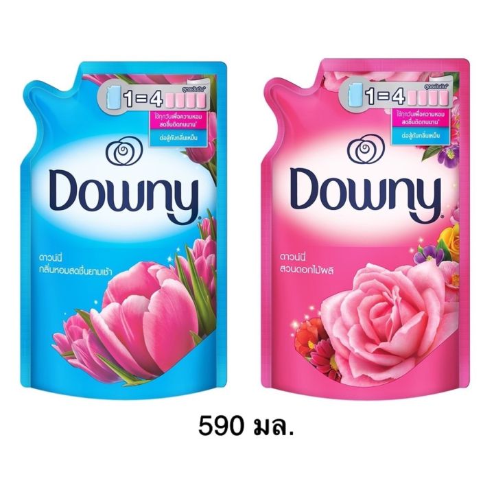 downy-ดาวน์นี่-น้ำยาปรับผ้านุ่มสูตรเข้มข้น-120-330-590-1-47มล