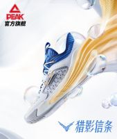 Peak hunting shadow basketball shoes mens summer new low-top Yuanli bomb actual combat official cushioning sports shoes