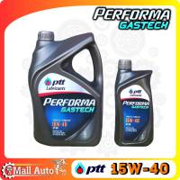 ปตท PTT Performa Gastech น้ำมันเครื่อง เบนซิน กึ่งสังเคราะห์ เบอร์ 15W-40 *กดตัวเลือกขนาด