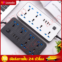 （จัดส่งฟรี）ปลั๊กไฟ  รุ่น  เต้ารับ6 ช่อง 3.1A 3000W PD 1 พอร์ต USB 3 พอร์ต มีสวิตซ์ ยาว 2,เมตร(สีดำ,ขาว)