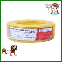 สายไฟ VSF S SUPER 1x2.5 ตร.มม. 100 ม. สีเหลืองVSF ELECTRIC WIRE S SUPER 1X2.5SQ.MM 100M YELLOW **สามารถออกใบกำกับภาษีได้ค่ะ**