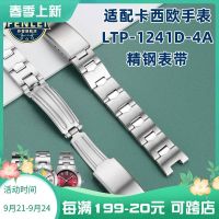 2023 new Suitable for CASIO Casio LTP-1241 steel strap simple student small dial stainless steel watch chain 14