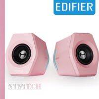 ?✨EDIFIER G2000 2.0 (PINK) แท้ 100% ประกันศูนย์ไทย 2 ปี