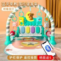 ■ Newborn baby pedal piano fitness toy childrens foot kick 3-6 months 0-1 year old girl