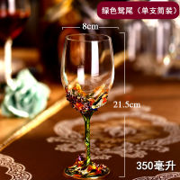 Creative Gifts Wine Glass Engraved Goblets Transparent Crystal European-style Wine Glass Champagne Retro Verre A Vin Drinkware E