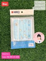 BSC Kiddo ผ้าปิดจมูก ????มีหลายแบบ(ซักได้) หน้ากากอนามัย แมสผ้า เด็ก-ผู้ใหญ่ หน้ากากอนามัยแบบผ้า