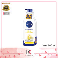 Nivea นีเวีย โลชั่นบำรุงผิวกาย เอ็กซ์ตร้า ไวท์ เฟิร์มมิ่ง แอนด์ สมูท 600 มล.[ 1 แถม 1 ]