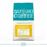 เมล็ดกาแฟสด คั่วกลาง SUZUKI COFFEE House Special Blend