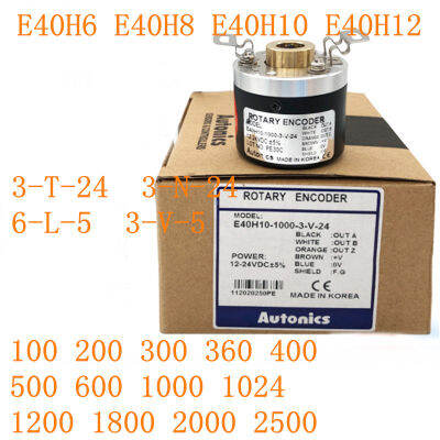 E40H8 3-V-5 E40H10 E40H12 - 100 200 300 360 400 500 600 1000 1024 2500-T-24 6-4สวิตช์โรตารี่ตัวเข้ารหัส r