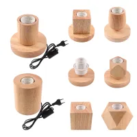 【YD】 Table Lamp Base E27 Socket Beside Desk Holder Plug Wood Decoration for Room Hotel