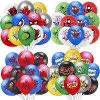 12 Inch Marvel Superhero Latex Balloon Set Avengers Spiderman Hulk Boys Birthday Party Baby Shower Party Decorations Kid Toys