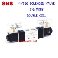 4V320-10 โซลินอยด์วาล์วไฟฟ้าคอยไฟ 2 ด้าน 5/2 ขนาด 3 หุน 3/8" - SNS Pneumatic Solenoid Valve Double Coil 5/2 Port 3/8" วาล์วกระบอกลมมีตัวเลือก 5 ไฟ AC220V,AC110V,AC24V,DC12V,DC24V Pneumatic Valve