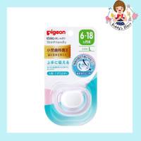 Pigeon จุกนมหลอก Skin Friendly  Size L 6-18 เดือน