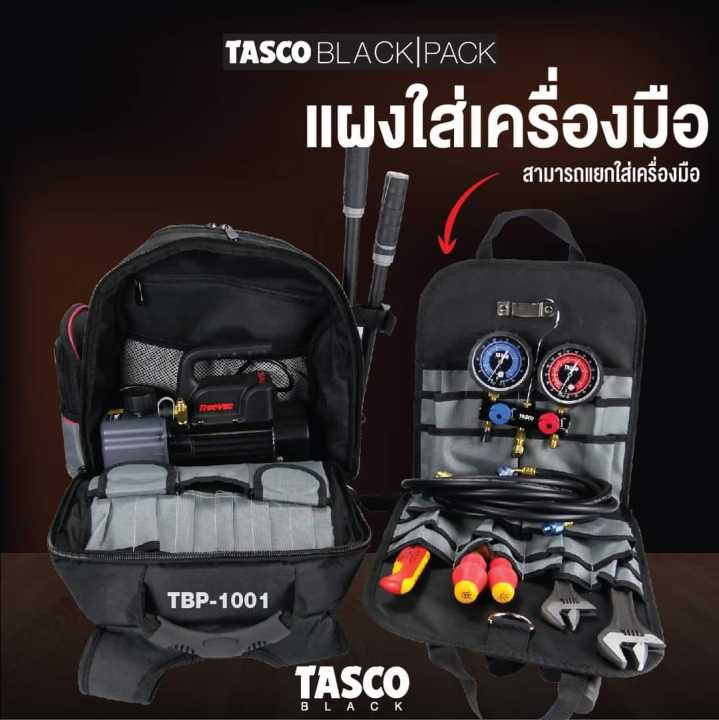 tasco-black-กระเป๋าใส่เครื่องมือช่างแอร์-กระเป๋าเครื่องมือช่าง-รองรับน้ำหนักได้15kg-เฉพาะกระเป๋า-tasco-black