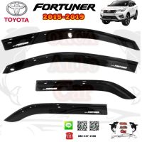 คิ้วกันสาด/กันสาด FORTUNER/ฟอร์จูนเนอร์ 2015 - 2019