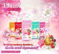 ครีมอาบน้ำ Plante Shower Cream 500 มล.